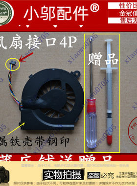 适用HP惠普 1000-1123tu 1000-1118TX CQ45-m03TX CQ45-M05T风扇