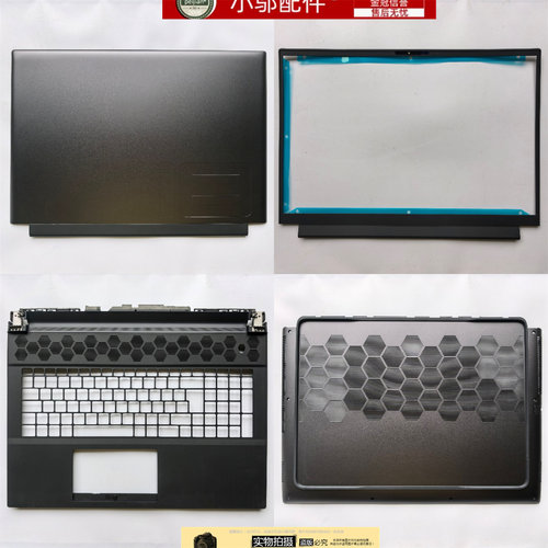 小邬配件M18R1外壳A壳