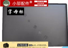 适用 联想 Lenovo G400 G405 G410 G490 A壳 屏幕后壳 后盖 外壳