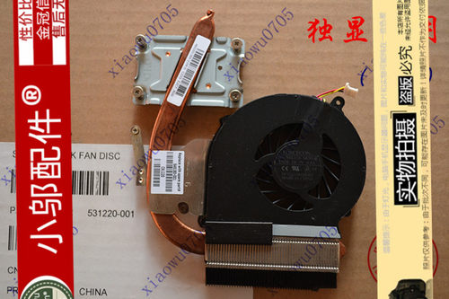 全新适用惠普hpcq43散热器风扇