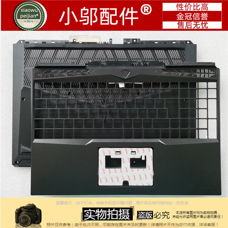 适用 MEDION K15C K15F A17-230P1A笔记本外壳 C壳 D壳喇叭-封面