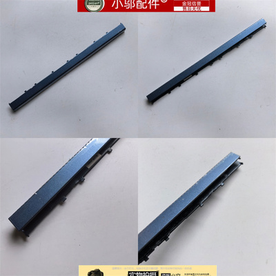 air13IWL小邬配件屏轴盖