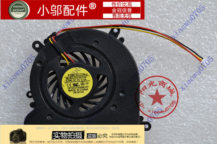 小邬配件适用 戴尔DELL Vostro 1310 1510 2510 V1320 PP36S 风扇