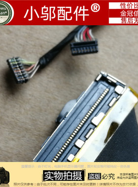 适用 华硕ASUS UX303 U303L UX303LN  屏线 DC02C008Y0S 触摸