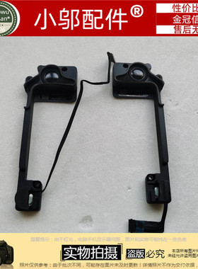 适用苹果Macbook pro A1502 A1425 ME864 ME865喇叭 扬声器 铜管