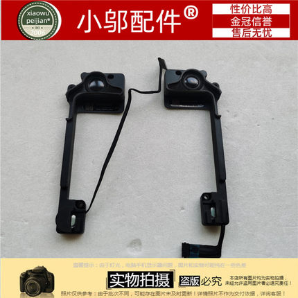 适用苹果Macbook pro A1502 A1425 ME864 ME865喇叭 扬声器 铜管