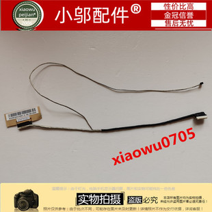 G400sa G405S G410S 适用 独显 G400S 屏线排线 DC02001QH10 联想