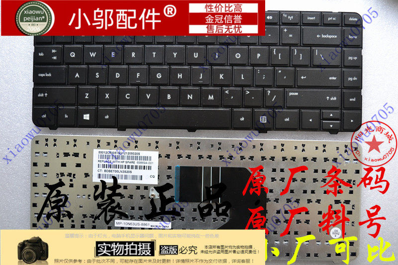 惠普2000键盘HP 2000-401TX 1000-1118TX  2000z CQ45-M02TX键盘