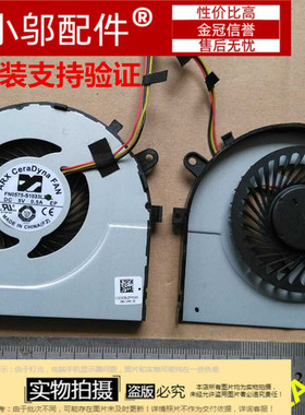 小邬配件 东芝 Toshiba Satellite C55-C 笔记本风扇