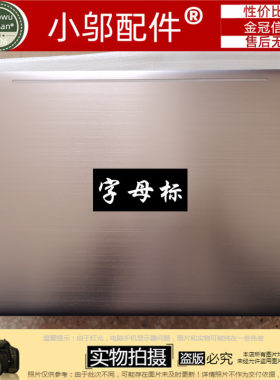 PU554UQ小邬配件A壳外壳