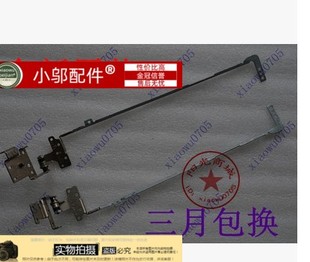 全新 华硕 ASUS A43 A43S K43S X43S K43SV K43SJ 屏轴 支架