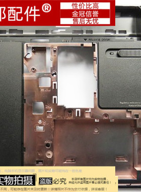 适用HP惠普 G6-2143TX-2301tx  G6-2000 D壳 底壳 外壳 Q110 Q107