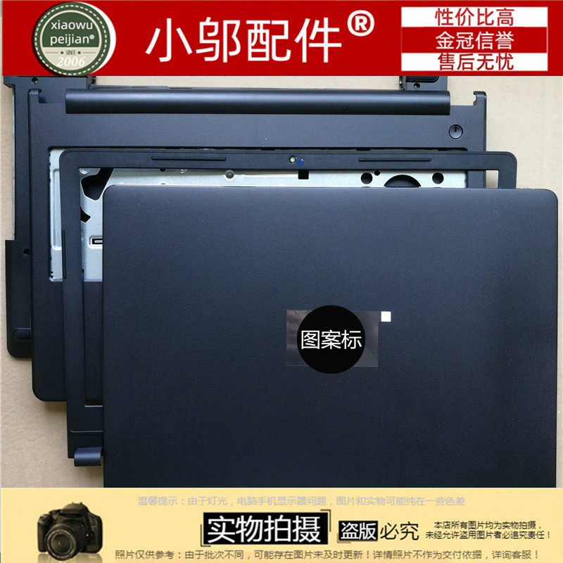适用dell戴尔inspiron灵越15 3552 3559 3551 a壳b 外壳 屏壳