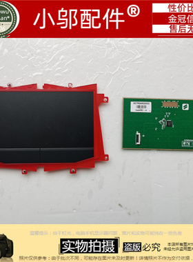 适用于 火影 火神 V5 V549 V540P V5-2 V5-5 V5-6 触控板 触摸板