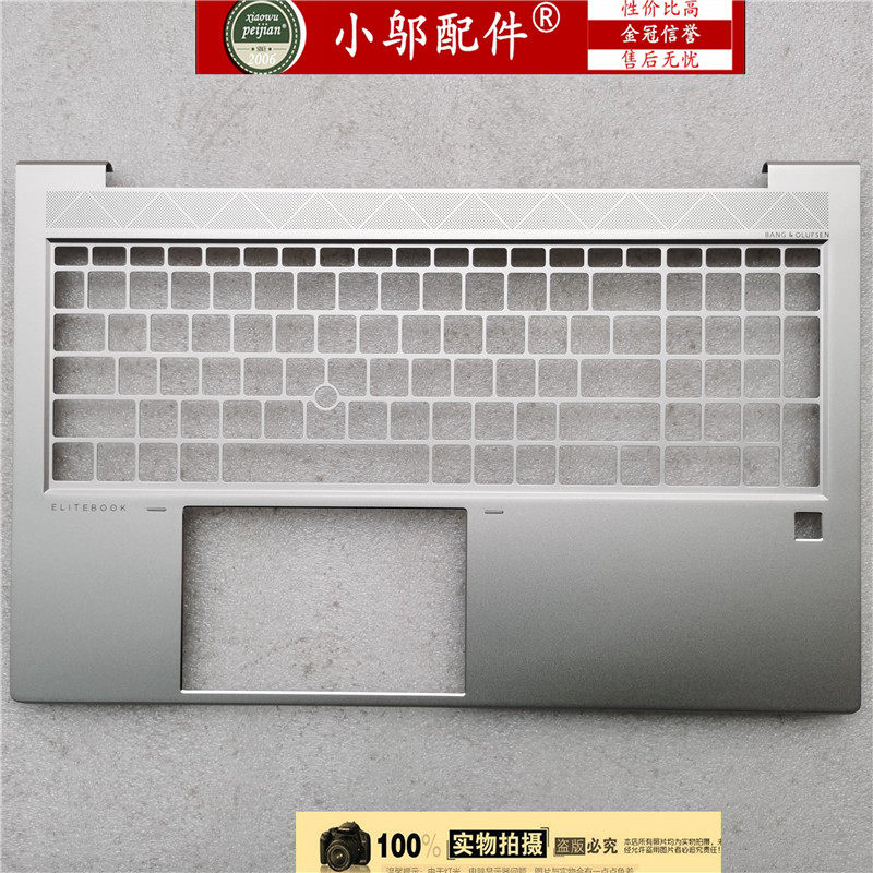 适用HP惠普EliteBook 750 755 850 G7 855 G7 G8 外壳 C壳 键盘壳图片