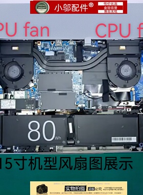 适用MECHREVO机械革命无界 14X 14XA 15X 15XA 15XPA风扇 GX5HRXG