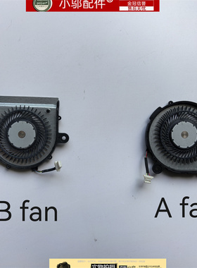 适用HP惠普EliteBook Folio 1040 G3 HSTNN-Q99C 散热 风扇 屏线