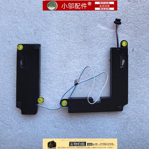 适用华硕Asus无畏15  X1504 Z V  M1504 N1504 喇叭 扬声器F1504Z