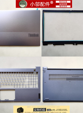 适用联想Thinkbook 15 G4 IAP 2022款 A壳B C D壳屏轴盖 转轴外壳