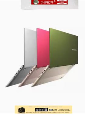 适用ASUS华硕S15 S532F K532F X532 F FA 外壳 A壳 B壳 D壳屏轴盖