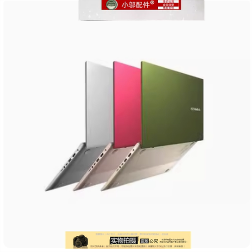 小邬配件S532FK532F外壳