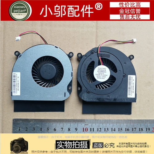 NP5SN01L小邬配件FSFA15风扇