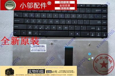 X43BY小邬配件笔记本键盘