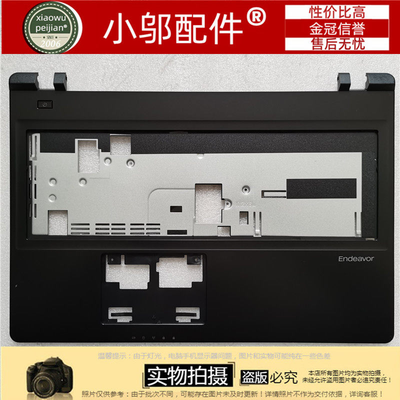 大麦5X小麦4S小邬配件C壳外壳