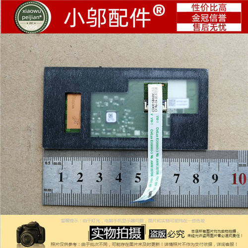 联想 IdeaPad 110-14 IBD 110-14IBR 笔记本触摸板 触控板