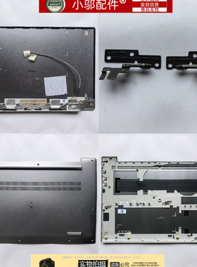 适用MEDION M17W S17403 MD63755 S17405-MD61952外壳A壳 D壳屏轴