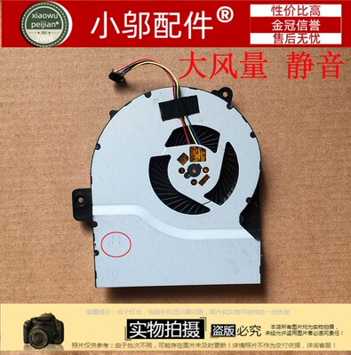 F751L小邬配件笔记本风扇