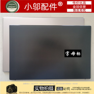 C壳 U4700I um425外壳A壳B 键盘 D壳 UX425 适用ASUS华硕U4700J