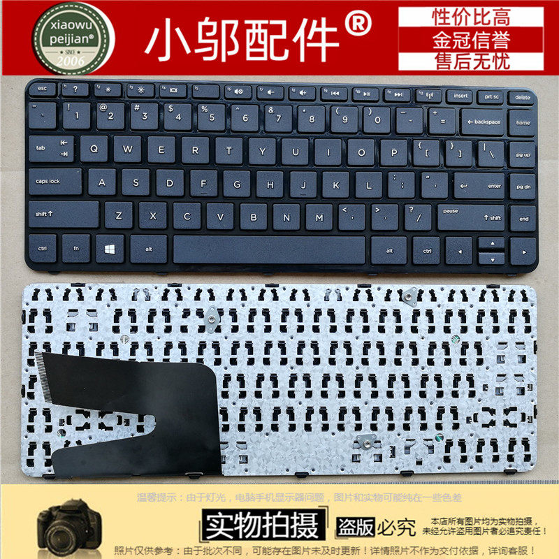 Q117Q147小邬配件键盘