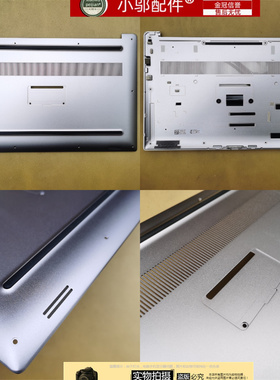 适用Dell 戴尔 XPS 15 9550 9560 M5510 M5520 外壳 D壳  0YHD18