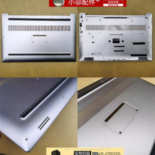 M5510 0YHD18 XPS D壳 外壳 M5520 9560 9550 戴尔 适用Dell