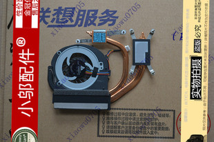 G360笔记本风扇 适用适用 Z360A Z360 散热器导热铜管片模组 联想