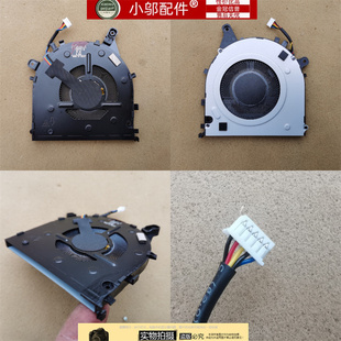 适用联想Thinkpad E14 E15 gen2 Gen3 gen4 风扇R14 S3 英特尔AMD