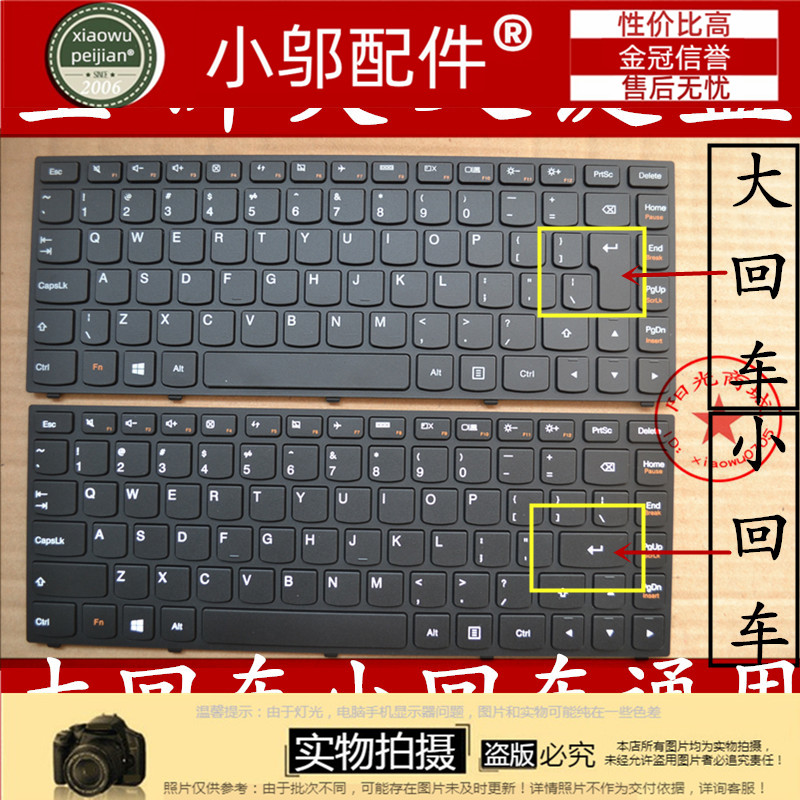 Lenovo/联想Yoga 13键盘Y0GA键盘W8笔记本键盘适用 US yoga13