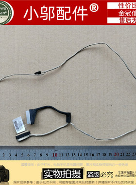 惠普 15-CD Q190 屏线 40针DDG74ALC620 DDG74ALC800 DDG74ALC820