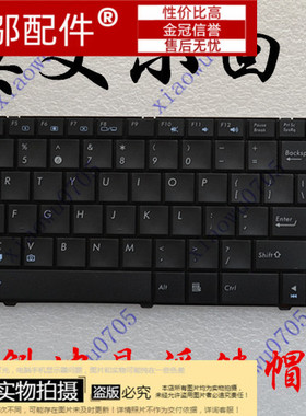 ASUS华硕 K50 K50A AB ID K50IN K61 K70 X5D P50ij x661c 键盘