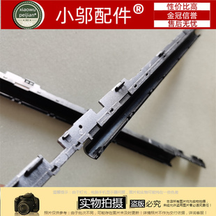 适用三星530U3B 530U3C 535U3C 532U3C 535U3B 转轴盖 屏轴盖盖条