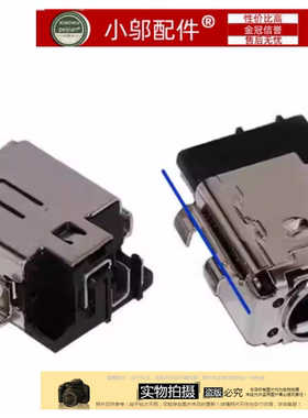 小邬配件华硕顽石YX570z ux481f 电源接口ux4000f内置充电口DC座