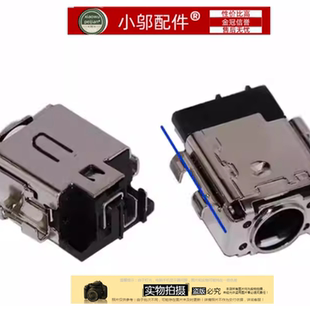 小邬配件华硕VX60G PX574F P2451F UX4000F电源接口充电头UX481FA