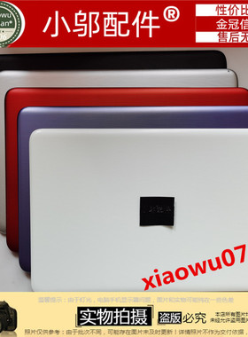 适用HP惠普17-X 17-AY-BA-BD-Y 270 G5 G4 W121 A壳B 外壳 屏轴