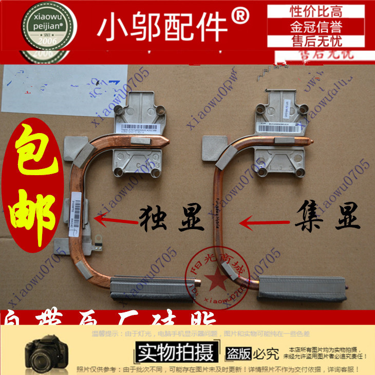 G450AG450AX小邬配件铜管