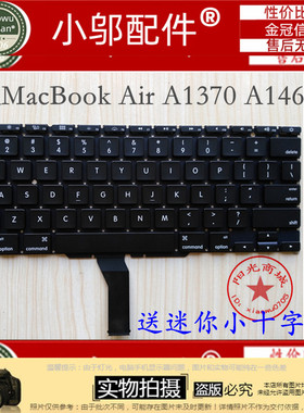 适用于 苹果 Air A1370 A1465键盘MC505 MC506 MC968 MC969 MD223