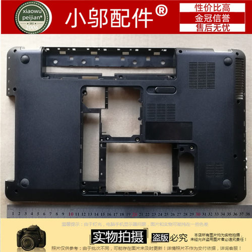 DV6-3000小邬配件D壳外壳