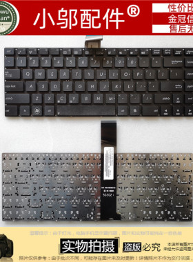 适用于  Asus 华硕 N46 U37VC U47 U47A U47VC U37 键盘