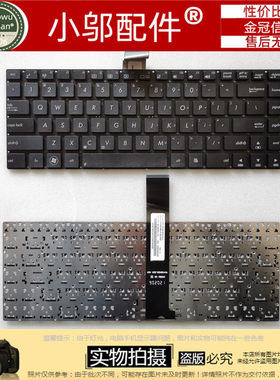 适用于Asus华硕N46U37VC
