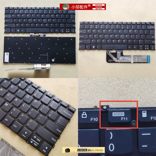 适用联想小新Air14 14IIL 14ARE 2020键盘Pro 14ITL/IHU/ALC 2021